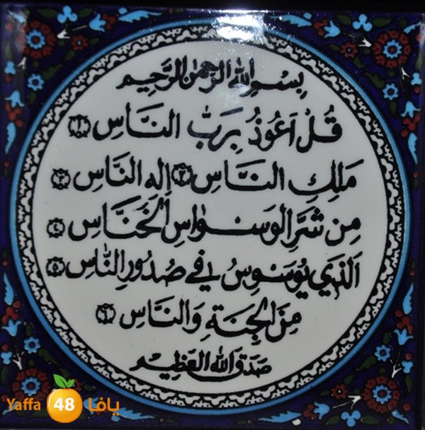 present shop 7234 (72).JPG